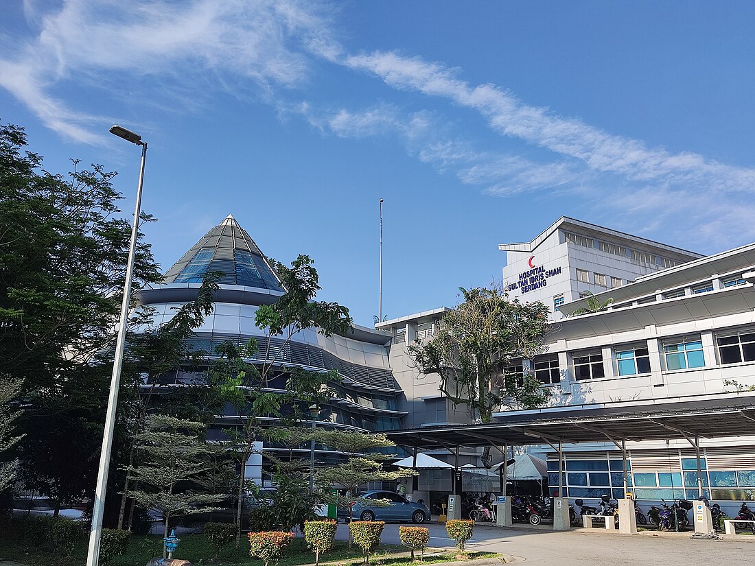 Sultan Idris Shah Serdang Hospital