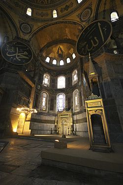 Interior of Hagia Sophia