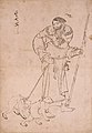 Sketch of Ininkari, understood not to be in Kakzaki Hakyōs own hand[13]