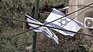 דגלי ישראל ברמת גן