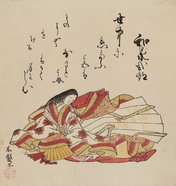 Painting of a woman poet in a kimono looking left