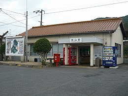 JR 熊 山 駅 .jpg