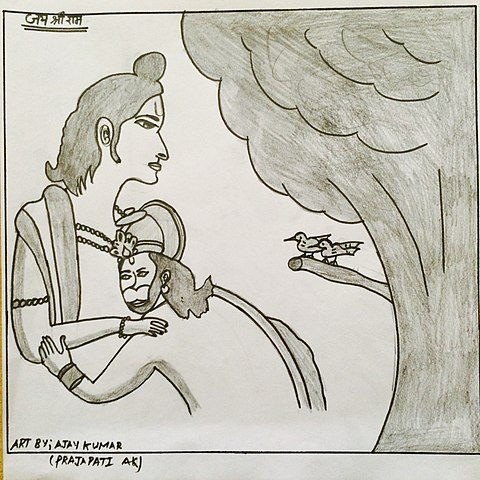 Drawing artist - Jai shri RAM! | Facebook