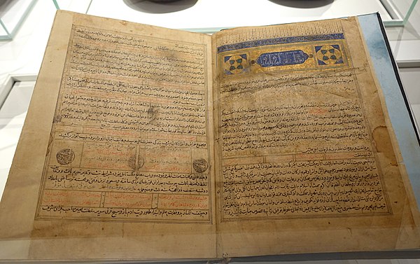 15th-century copy of the Jami' al-tawarikh by Rashid al-Din Hamadani
