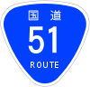 Japanese National Route Sign 0051.svg
