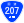 国道207号標識