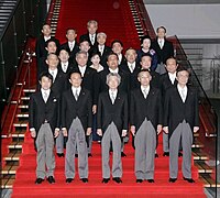Junichirō Koizumi Cabinet 20050921.jpg