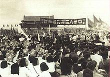 Students attending the founding ceremony of the People's Republic of China on October 1, 1949.