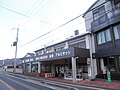 梶原石材店