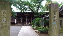 東叡山寛永寺護国院