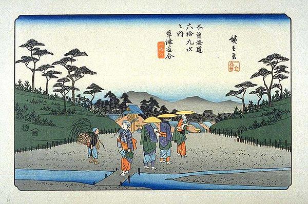 Hiroshige's print of Kusatsu-juku, part of the Sixty-nine Stations of the Kiso Kaidō series