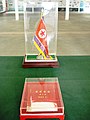 朝鮮戦争停戦協定調印場の卓上旗