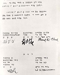 Acuerdo de Armisticio de Corea - Wikipedia, la enciclopedia libre