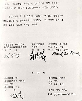 Korean Armistice Ko-Text 1953.jpg
