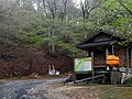 2017年5月1日 (月) 07:51時点における版のサムネイル