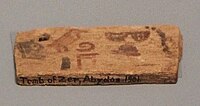 Label from Tomb of King Djer, Abydos