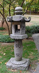 Briarcliff Kasuga-dōrō