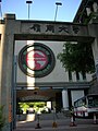 嶺南大學屯門虎地校舍正門