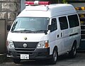 第四代Caravan高頂超長陣（日本警視廳用車）