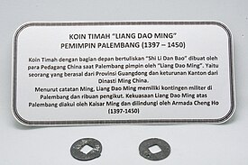 Koin timah Liang Dao Ming 1397-1450