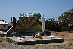 Южное побережье Майси провинция Гуантанамо 002.jpg