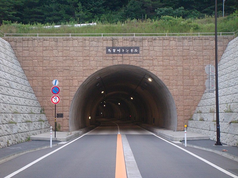 File:Majotouge Tunnel 001.JPG