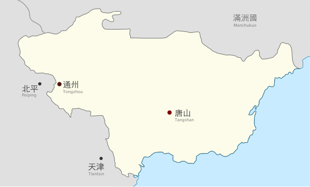 640px-Map_of_East_Hebei_Autonomous_Council.svg.png