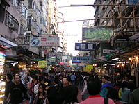 The market in Apliu Street