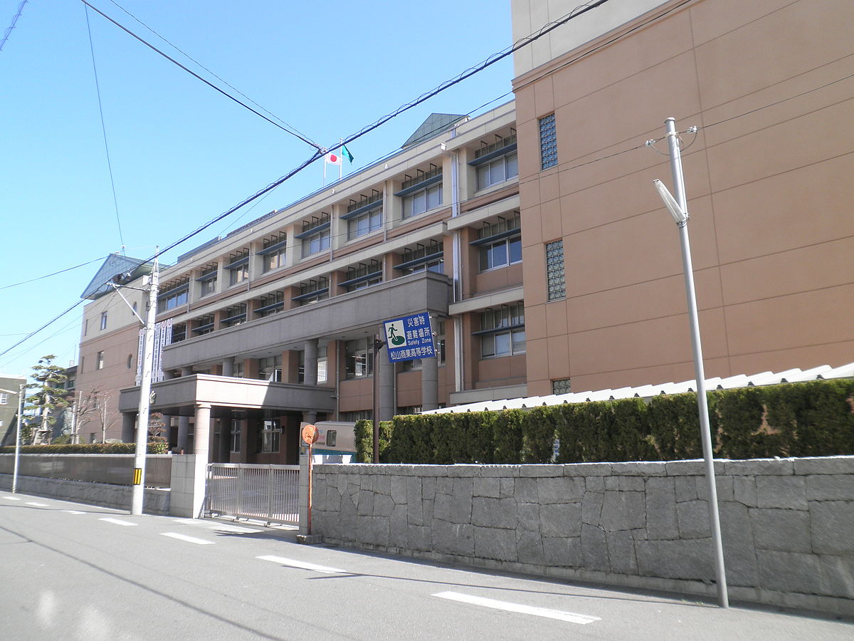 愛媛県立松山商業高等学校 - Wikipedia