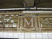 Tilework Morgan Avenue BMT 003.JPG