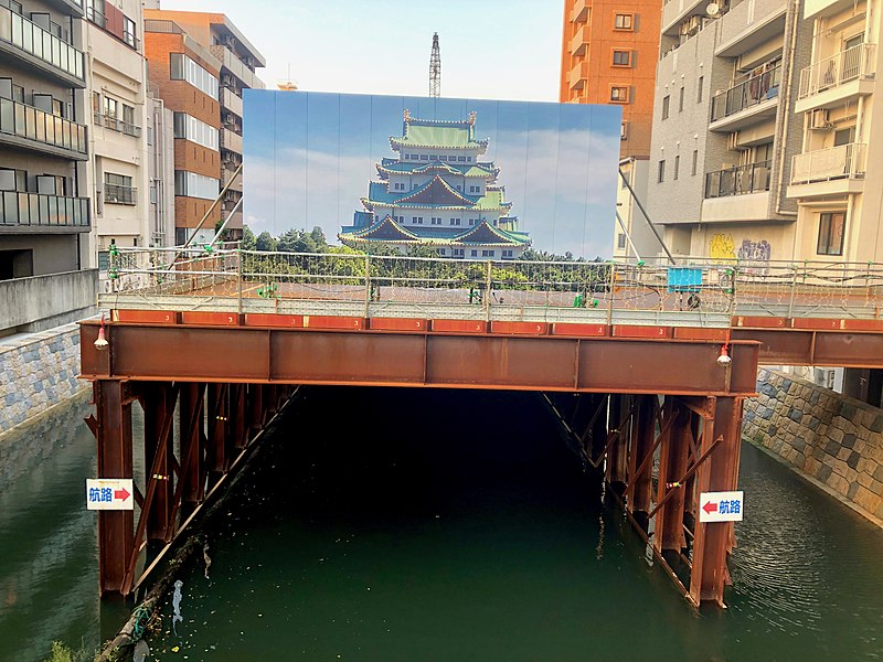 File:Nagoya Castle panel on Hori river - 2.jpg