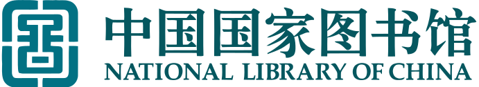 File:National Library of China logo.svg