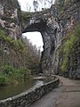 Natural Bridge National Historic Landmark in Virginia, United States.