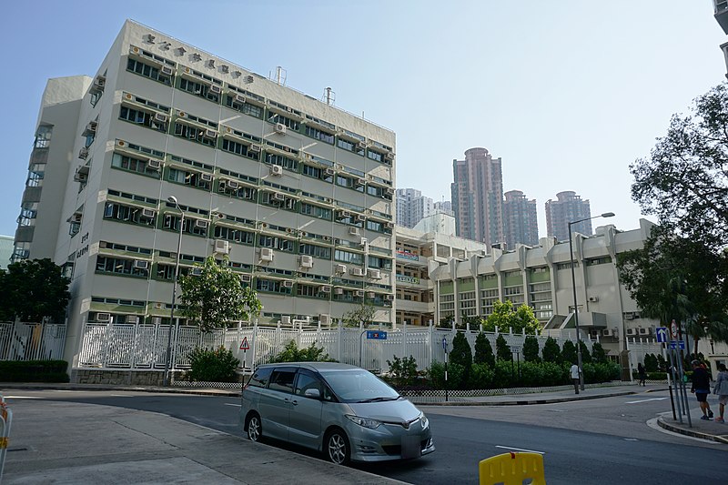 File:North of S.K.H. Lam Kau Mow Secondary School.jpg