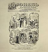 Cover van het eerste nummer van "Ogonyok" (aanvullingen op de "Birzhevye Vedomosti"), 1899