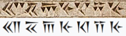 This Old Persian cuneiform sign sequence, because of its numerous occurrences in  inscriptions, was correctly guessed by Münter as being the word for "King". This word is now known to be pronounced xšāyaθiya in Old Persian (𐎧𐏁𐎠𐎹𐎰𐎡𐎹), and indeed means "King".[11][12]