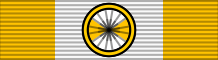 File:PRT Order of Liberty - Grand Collar BAR.svg