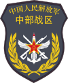 People's Liberation Army Central Theater Command sleeve badge.svg