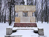 English: Place of National Memory at Avenue of ks. Józef Stanek in Warsaw Polski: Pomnik - Miejsce Pamieci Narodowej przy al ks Józefa Stanka w Parku Rydza - Śmigłego:"Pamięci Żołnierzy Armii Krajowej Zgrupowania „Kryska” Armii Ludowej rejonu Czerniaków, 1 – ej Armii Wojska Polskiego poległych w Powstaniu Warszawskim na Czerniakowie oraz ludności cywilnej Zamordowanej w tej dzielnicy w 1944 rokuCześć ich pamięci."