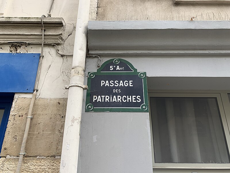 File:Plaque Passage Patriarches - Paris V (FR75) - 2021-07-27 - 2.jpg