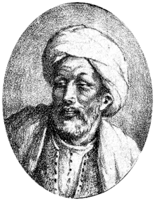 Portrait du Cheikh Nefzaoui.png