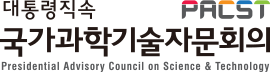 Presidential Advisory Council on Science & Technology of the Republic of Korea Logo.svg