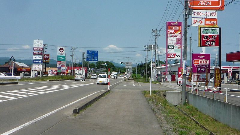 File:R105 Takanosu bypass2.jpg