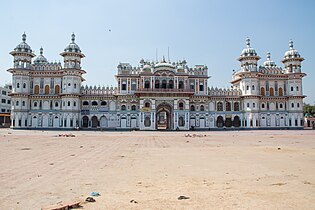 Janaki temple