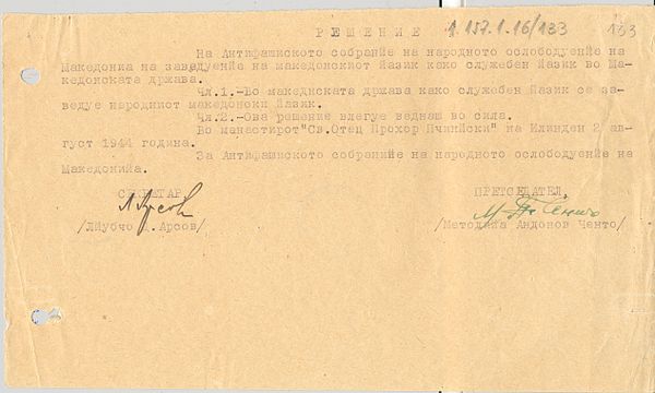 Decision about the proclamation of the Macedonian as an official language on 2 August 1944 by ASNOM.