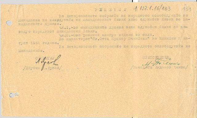 Decision about the proclamation of the Macedonian as an official language on 2 August 1944 by ASNOM.
