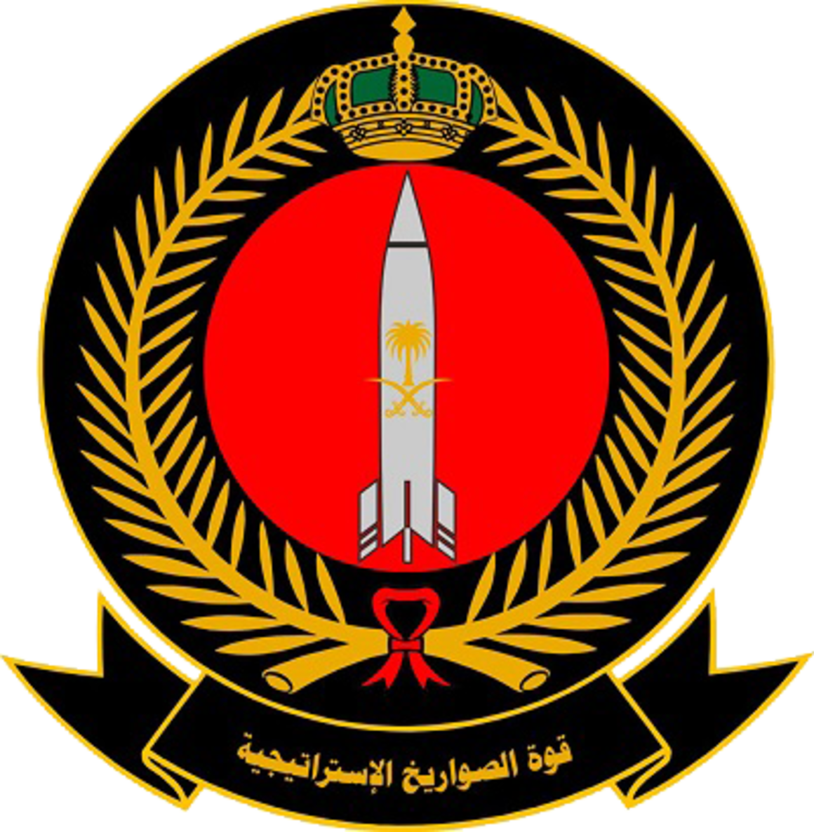 ملف Royal Saudi Strategic Missile Force Emblem Png ويكيبيديا