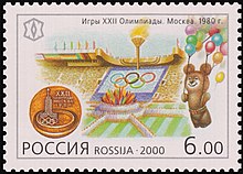 1 рубль года – цена годового и олимпийского варианта