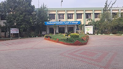 Sadakathullah Appa College