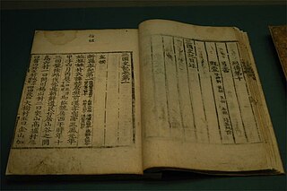 <i>Samguk Sagi</i> Historical record of the Three Kingdoms of Korea: Goguryeo, Baekje and Silla